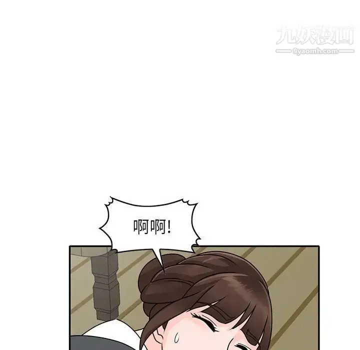 漫画《小镇上的女人们》第45话第103张图