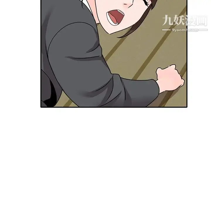 漫画《小镇上的女人们》第45话第104张图