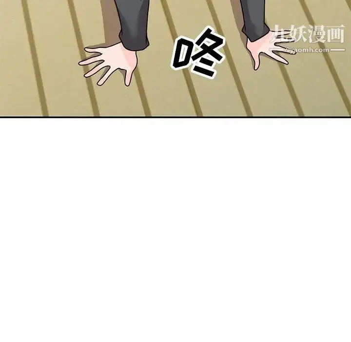 漫画《小镇上的女人们》第45话第106张图