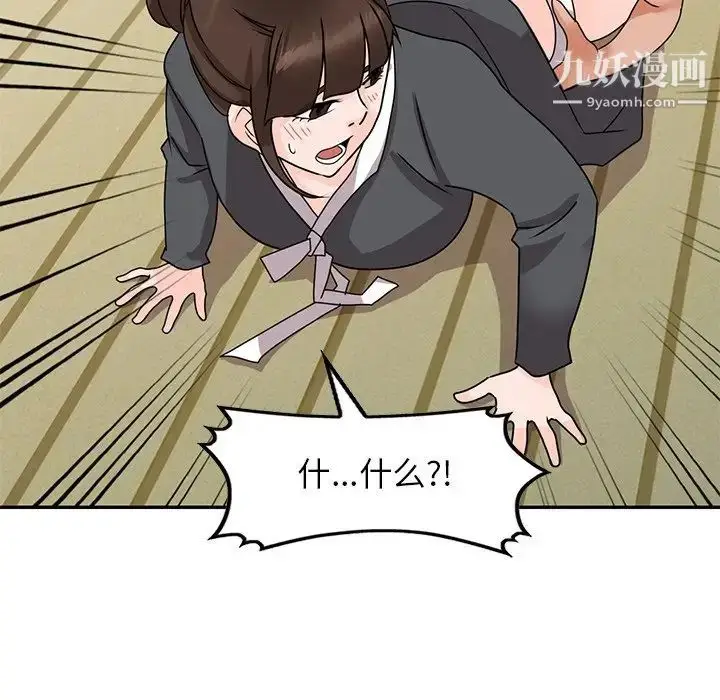 漫画《小镇上的女人们》第45话第108张图