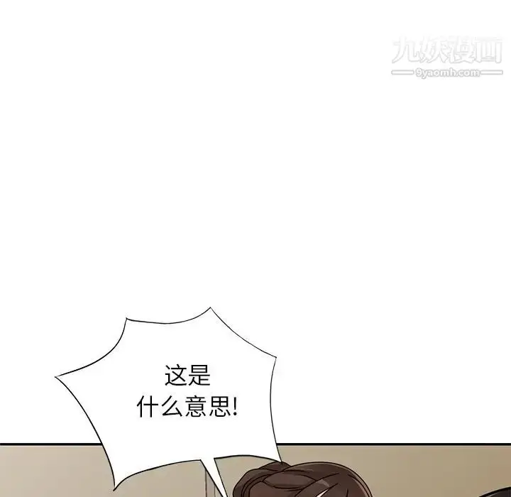 漫画《小镇上的女人们》第45话第109张图