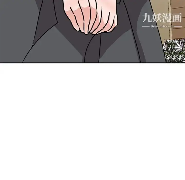 漫画《小镇上的女人们》第45话第11张图