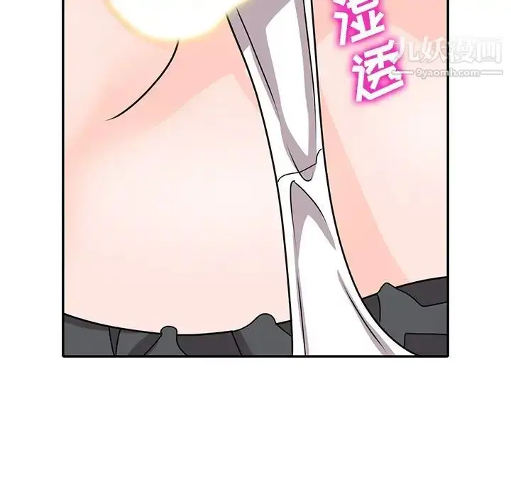 漫画《小镇上的女人们》第45话第113张图