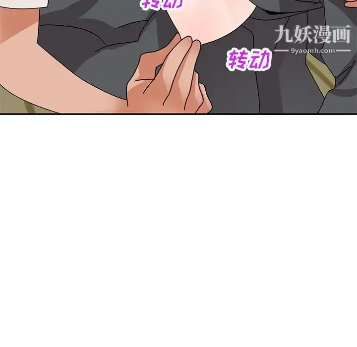 漫画《小镇上的女人们》第45话第126张图