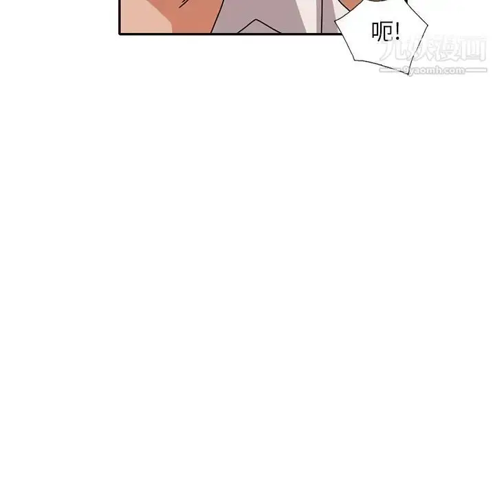 漫画《小镇上的女人们》第45话第128张图