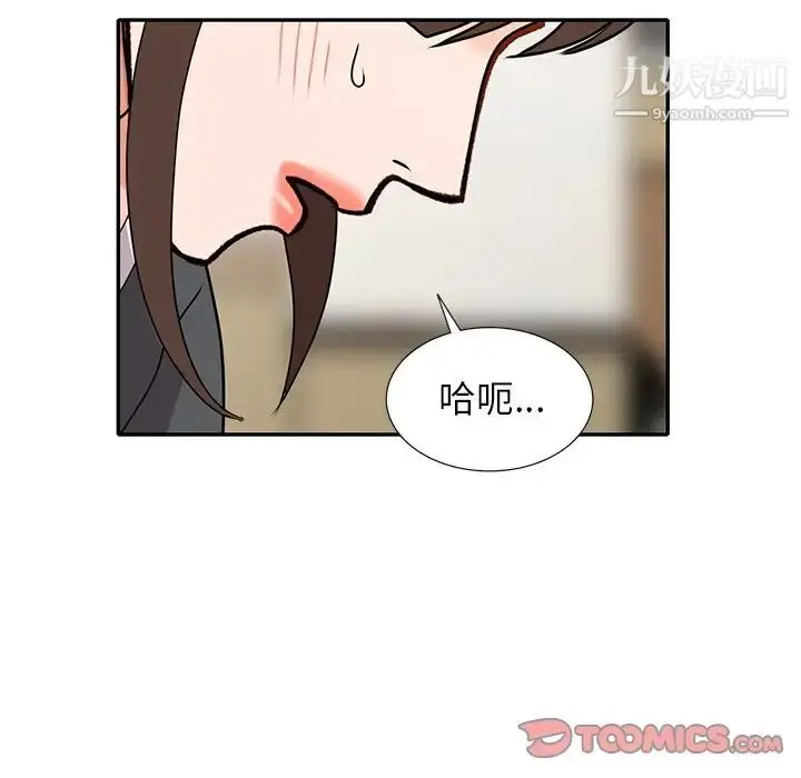 漫画《小镇上的女人们》第45话第129张图