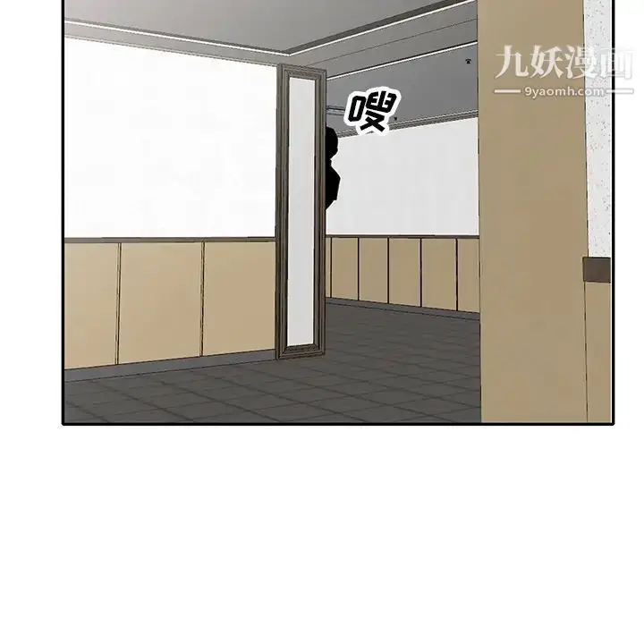 漫画《小镇上的女人们》第45话第133张图