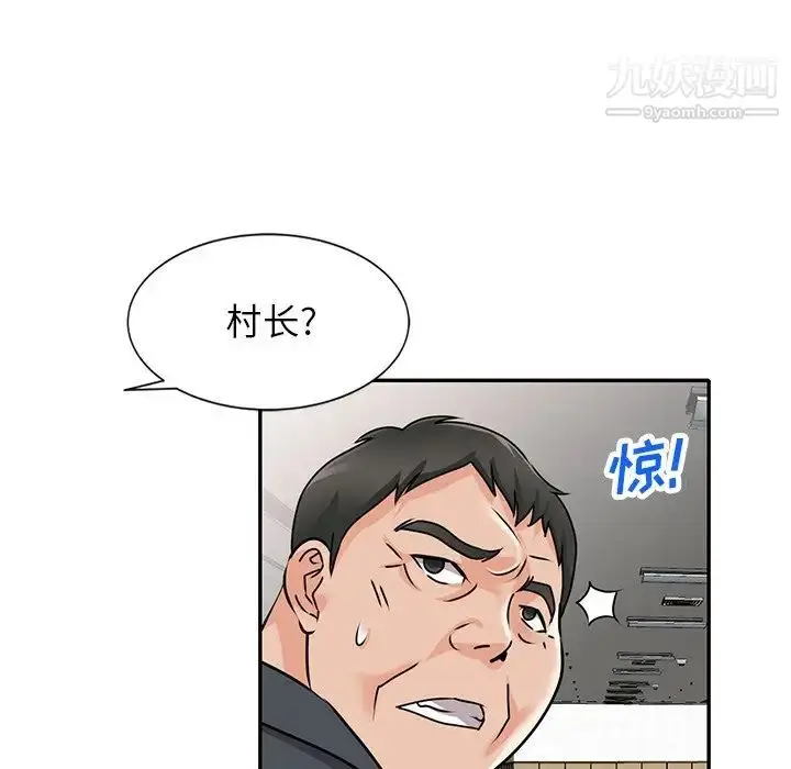 漫画《小镇上的女人们》第45话第138张图