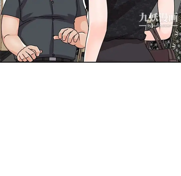 漫画《小镇上的女人们》第45话第143张图