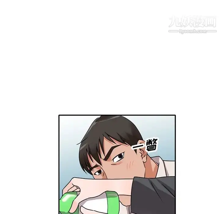 漫画《小镇上的女人们》第45话第18张图