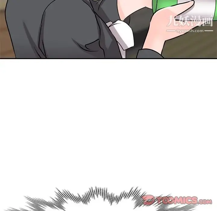 漫画《小镇上的女人们》第45话第21张图