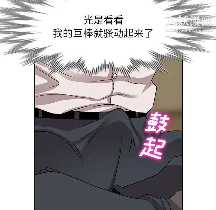 漫画《小镇上的女人们》第45话第22张图
