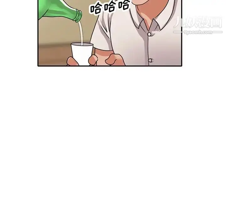 漫画《小镇上的女人们》第45话第26张图