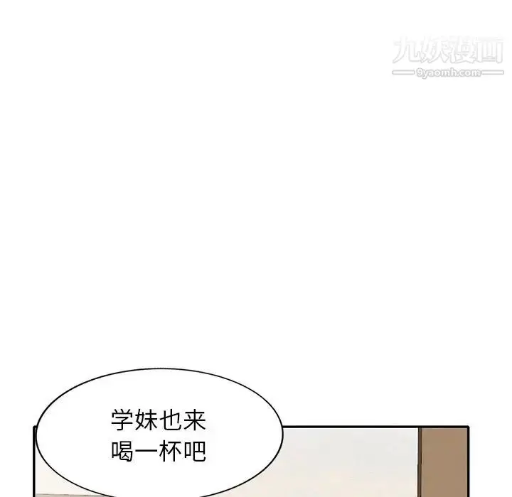 漫画《小镇上的女人们》第45话第28张图