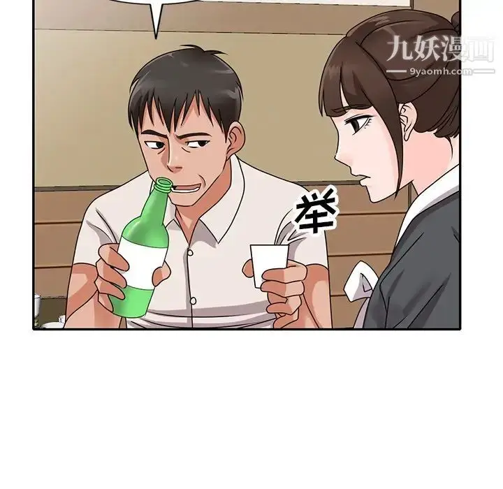 漫画《小镇上的女人们》第45话第29张图