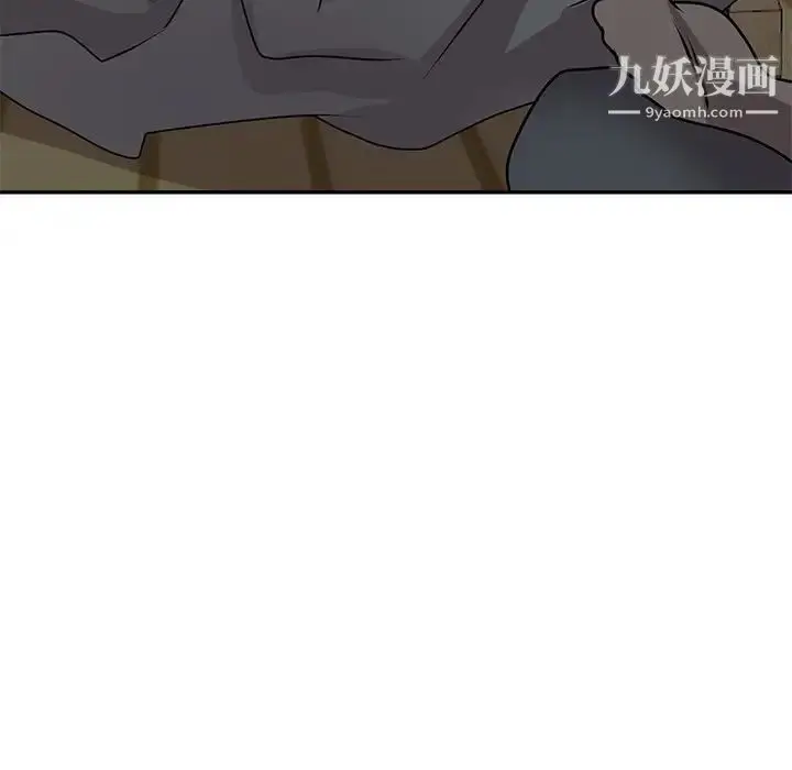 漫画《小镇上的女人们》第45话第32张图
