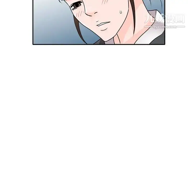 漫画《小镇上的女人们》第45话第35张图