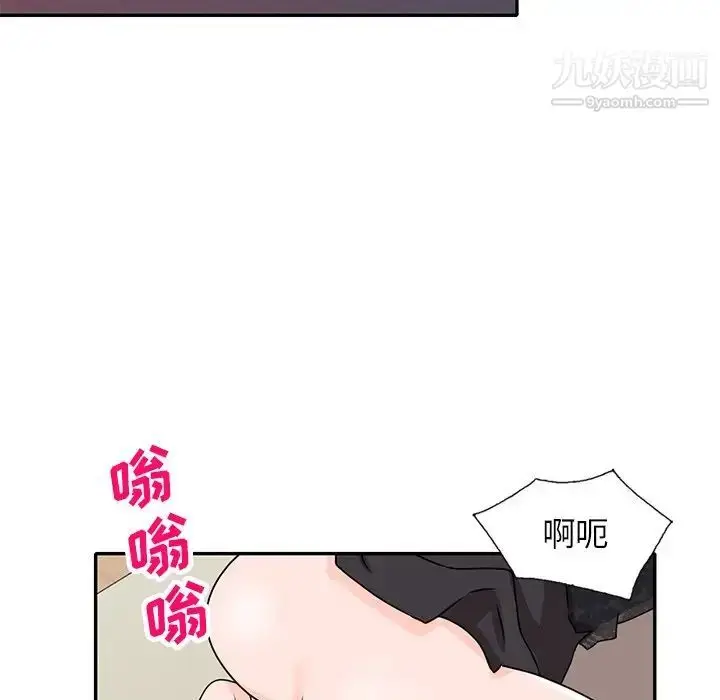 漫画《小镇上的女人们》第45话第40张图