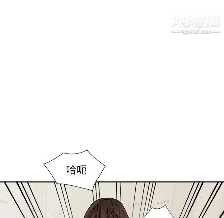 漫画《小镇上的女人们》第45话第42张图