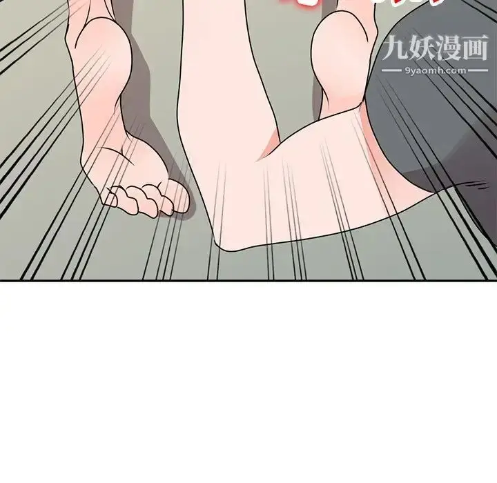 漫画《小镇上的女人们》第45话第44张图