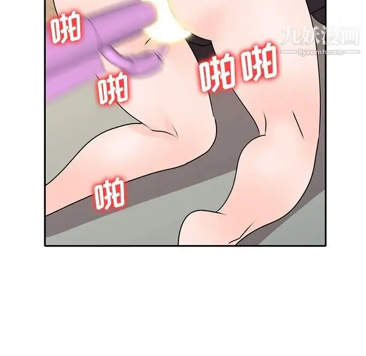 漫画《小镇上的女人们》第45话第46张图