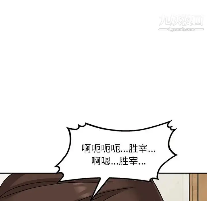 漫画《小镇上的女人们》第45话第47张图