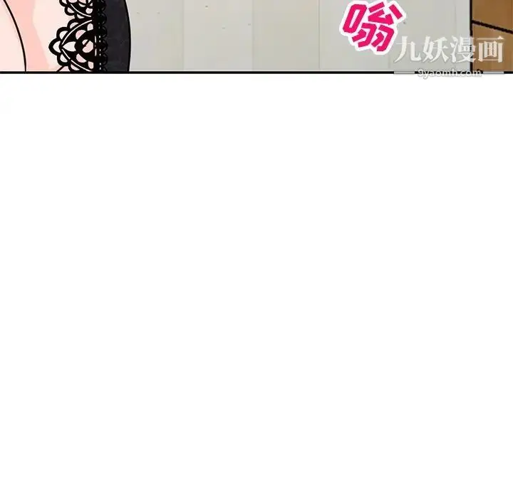 漫画《小镇上的女人们》第45话第49张图