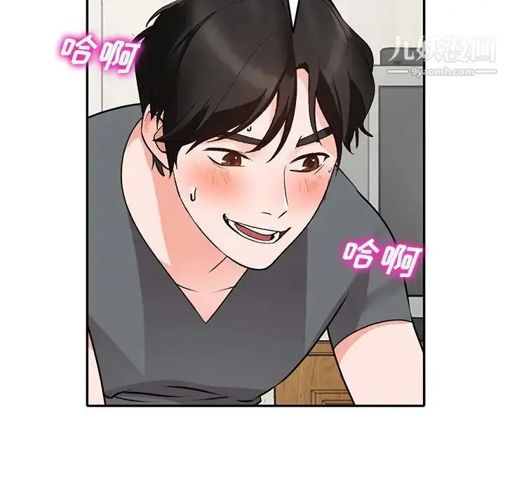 漫画《小镇上的女人们》第45话第53张图
