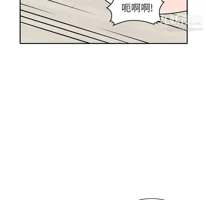 漫画《小镇上的女人们》第45话第56张图