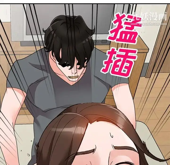 漫画《小镇上的女人们》第45话第62张图
