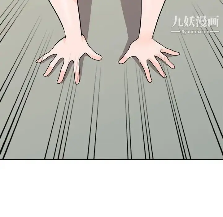 漫画《小镇上的女人们》第45话第64张图