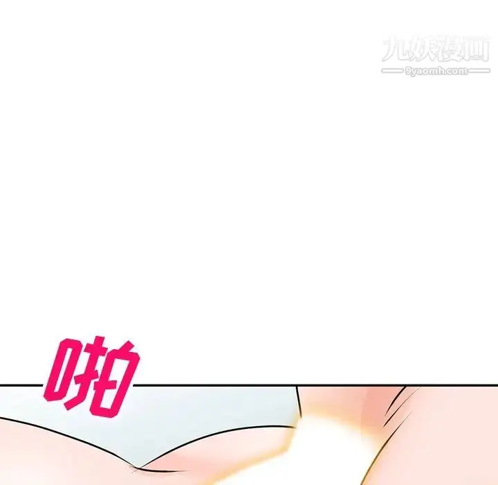 漫画《小镇上的女人们》第45话第65张图