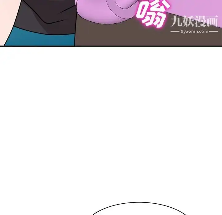 漫画《小镇上的女人们》第45话第67张图
