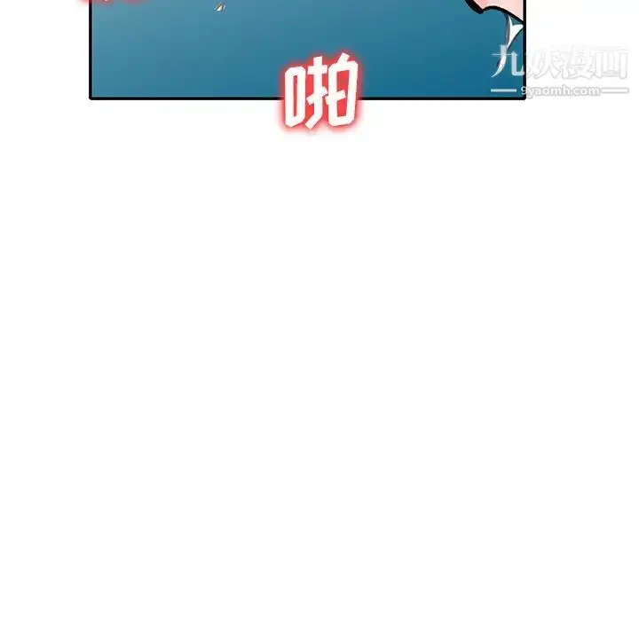 漫画《小镇上的女人们》第45话第72张图