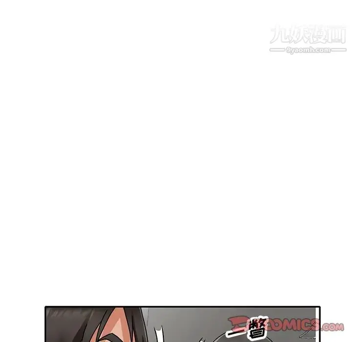 漫画《小镇上的女人们》第45话第81张图