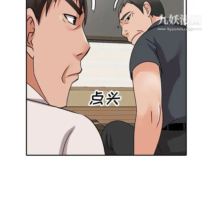 漫画《小镇上的女人们》第45话第82张图