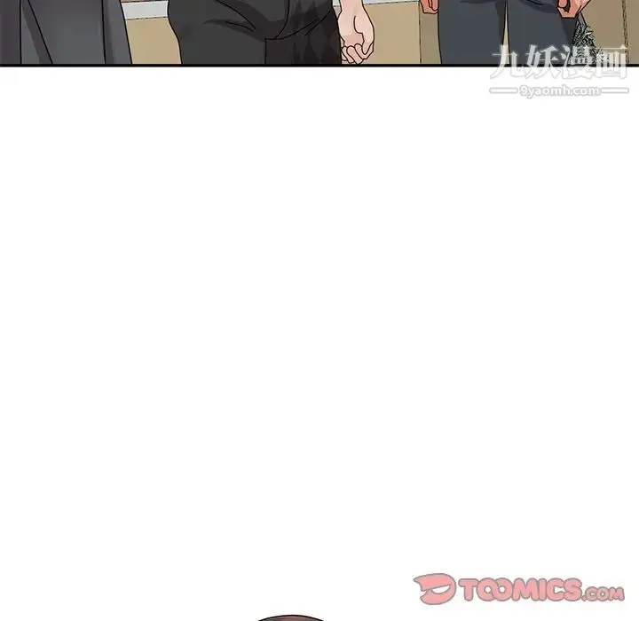 漫画《小镇上的女人们》第45话第9张图