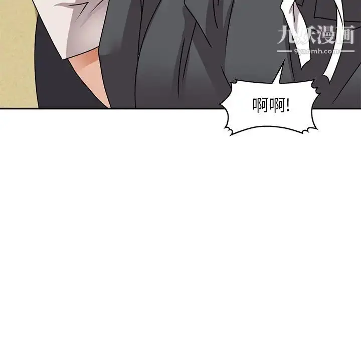 漫画《小镇上的女人们》第45话第95张图