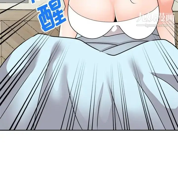 漫画《小镇上的女人们》第47话第10张图