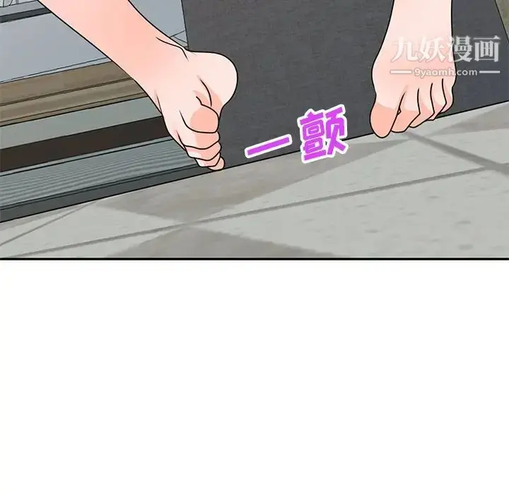 漫画《小镇上的女人们》第47话第101张图