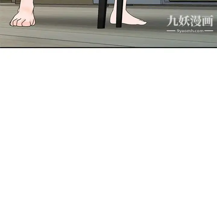 漫画《小镇上的女人们》第47话第109张图
