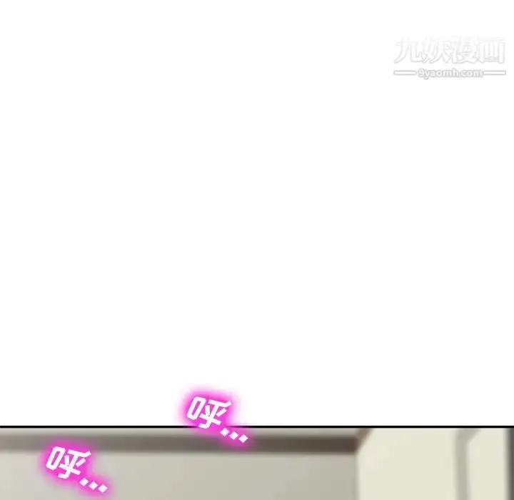 漫画《小镇上的女人们》第47话第11张图