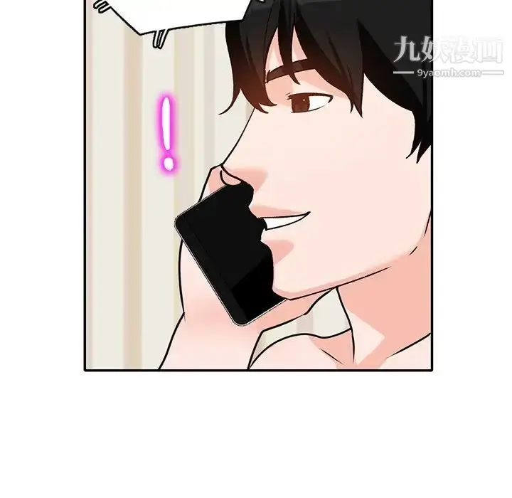 漫画《小镇上的女人们》第47话第113张图