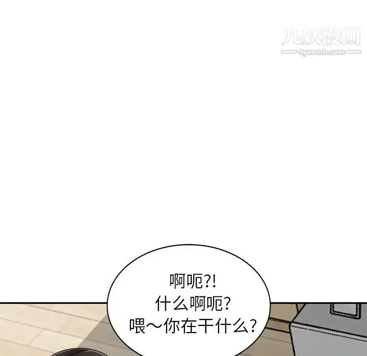 漫画《小镇上的女人们》第47话第114张图