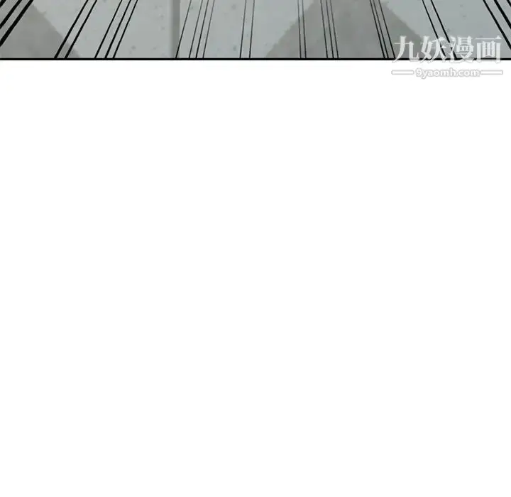 漫画《小镇上的女人们》第47话第119张图
