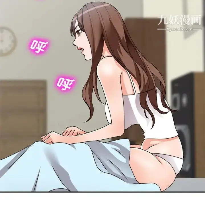 漫画《小镇上的女人们》第47话第12张图