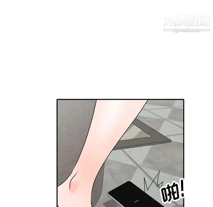漫画《小镇上的女人们》第47话第126张图