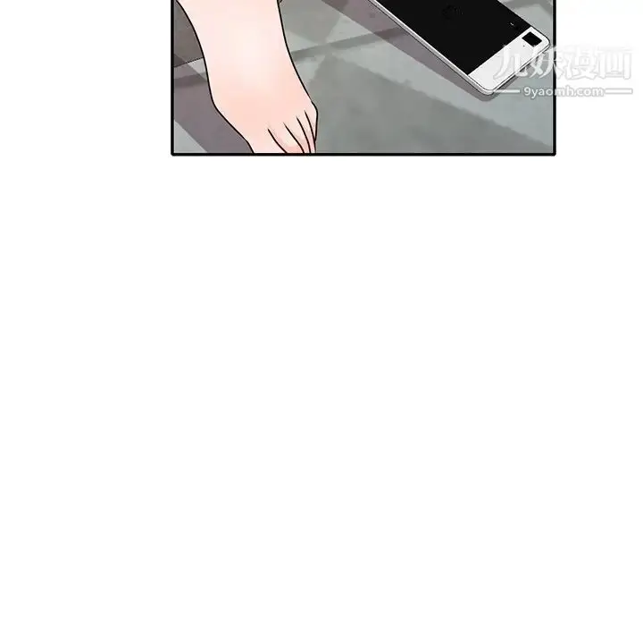 漫画《小镇上的女人们》第47话第127张图