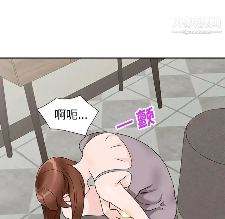 漫画《小镇上的女人们》第47话第128张图