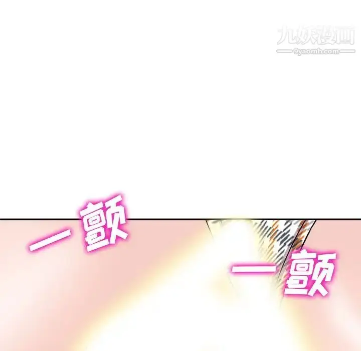 漫画《小镇上的女人们》第47话第130张图
